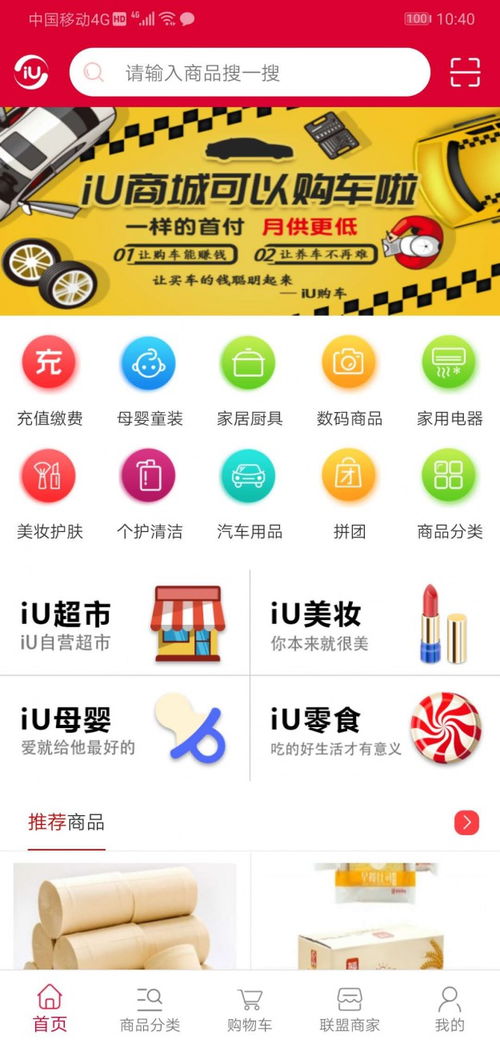 一元竞拍商城app一元竞拍商城系统开发 专业开发,品质保障