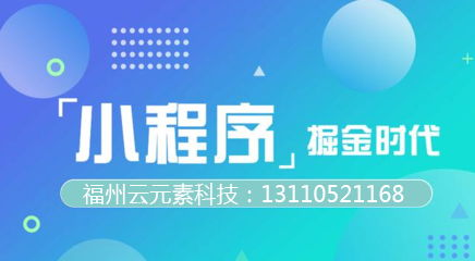 商城系统开发 电子商务还有未来吗