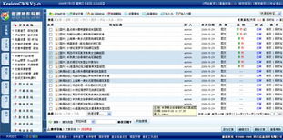 1.2新闻管理 kesion 领先在线教育系统 知识付费系统 免费在线网校系统平台 在线课堂系统 在线商城系统 在线考试系统及建站cms提供服务商 我们专注在线教育产品研发